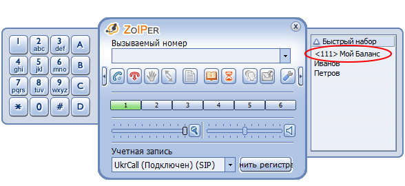 Install Ilbc Codec Asterisk Symbol