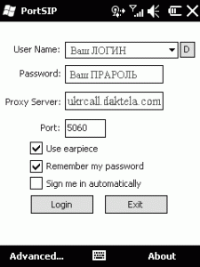portsip-2